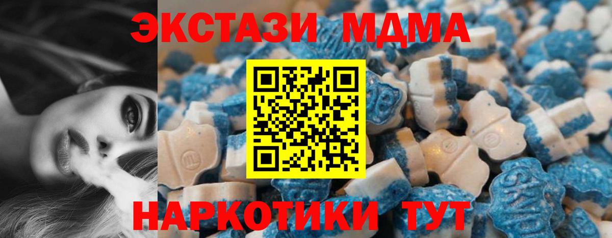 Ecstasy TESLA Волжск