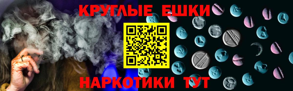 ЭКСТАЗИ Punisher  Вход с VPN  Экстази  Волжск 