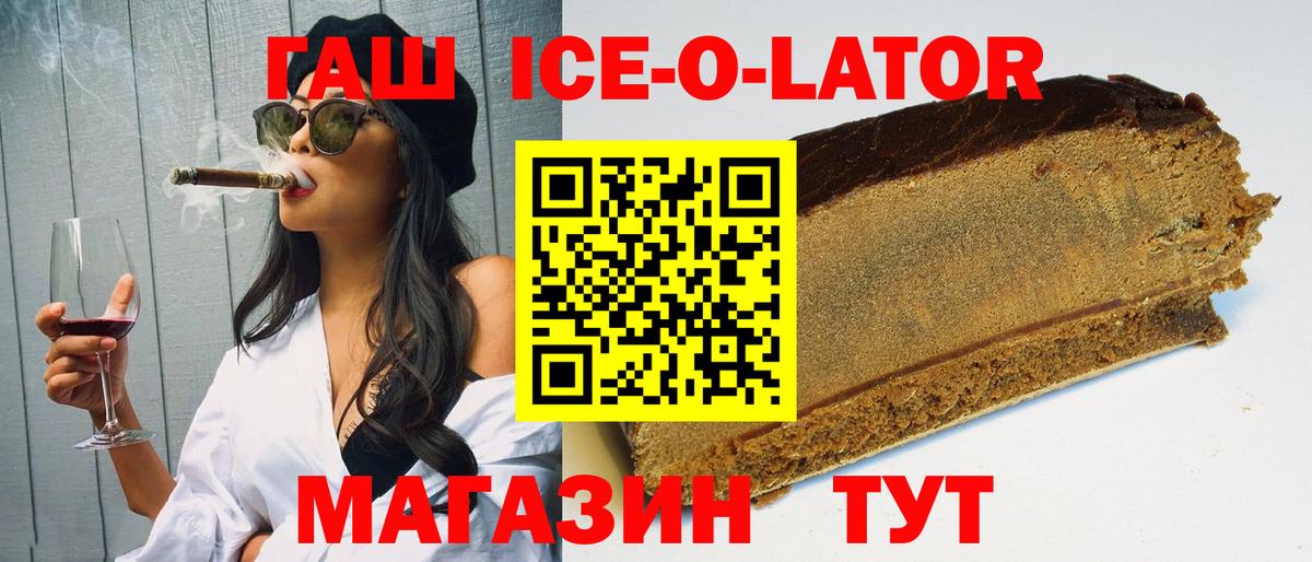 Гашиш гарик Волжск