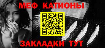 бутират Кунгур