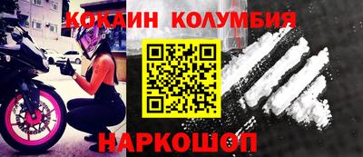 бутират Кунгур