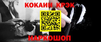 бутират Кунгур