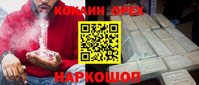 бутират Кунгур