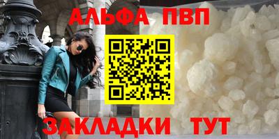 стаф Кумертау