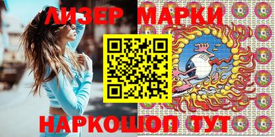 бутират Кунгур