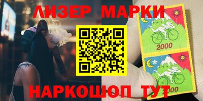 бутират Кунгур