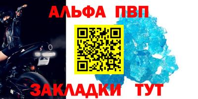 стаф Кумертау