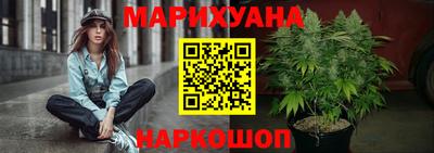 бутират Кунгур