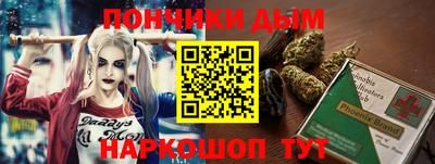 бутират Кунгур