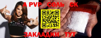 стаф Кумертау