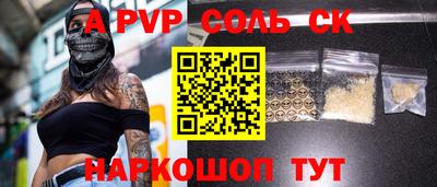 стаф Кумертау