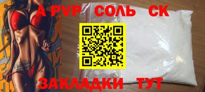 стаф Кумертау