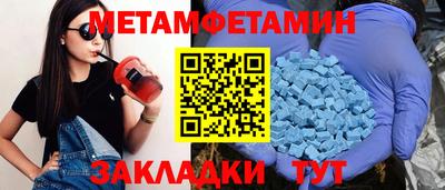 бутират Кунгур