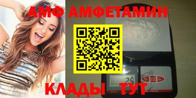 бутират Кунгур