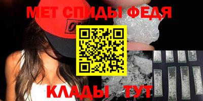 бутират Кунгур