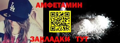 бутират Кунгур