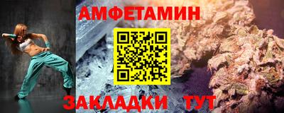 стаф Кумертау