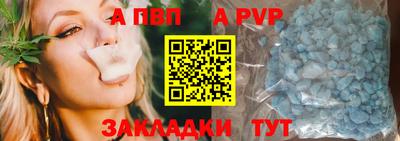 бутират Кунгур