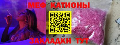 стаф Кумертау