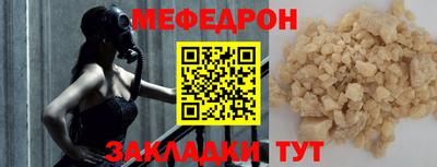 бутират Кунгур