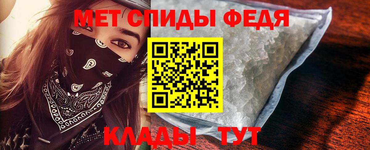Волжск  Метамфетамин витя  Метамфетамин  Вход с VPN 