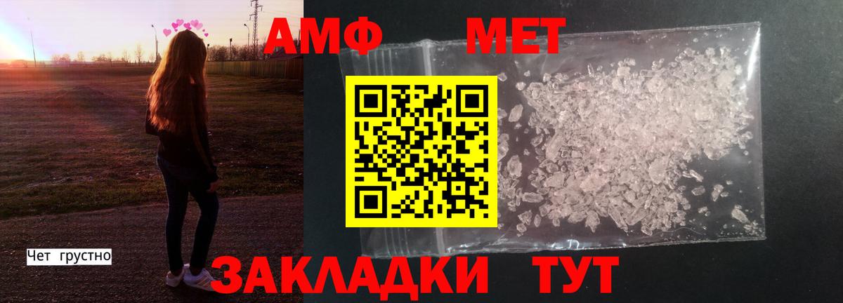 Вейп ТГК  Вход с VPN  Конопля  Alpha-PVP СК кристаллы  ГАШ  Волжск  Магазин наркотиков  Каннабис  Меф  