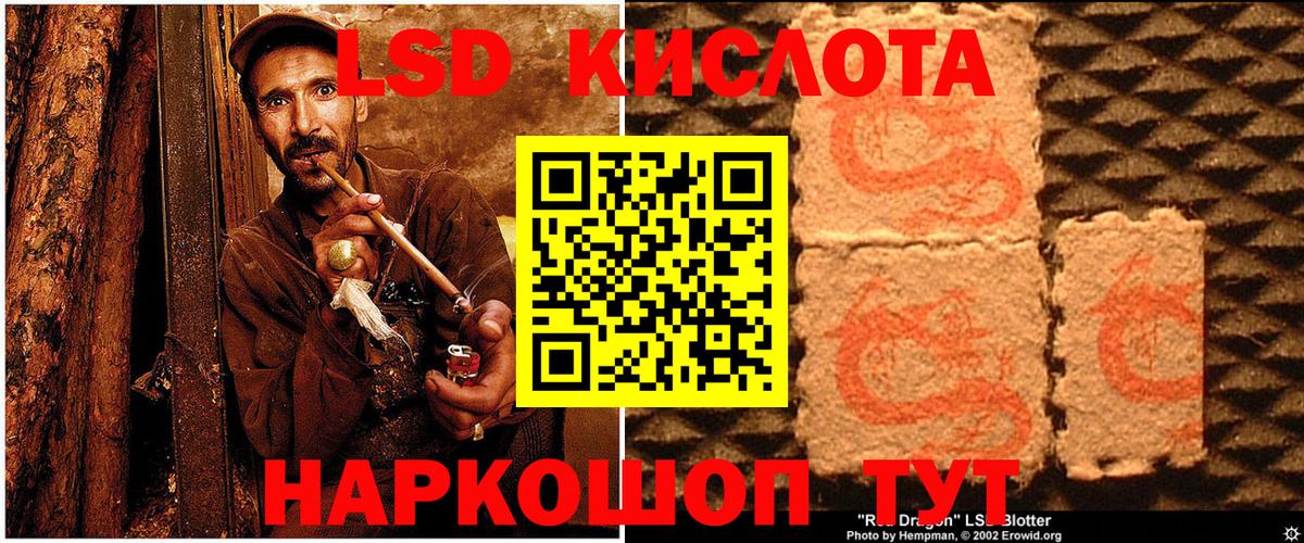Волжск  Марки NBOMe 1,5мг  Вход с VPN 