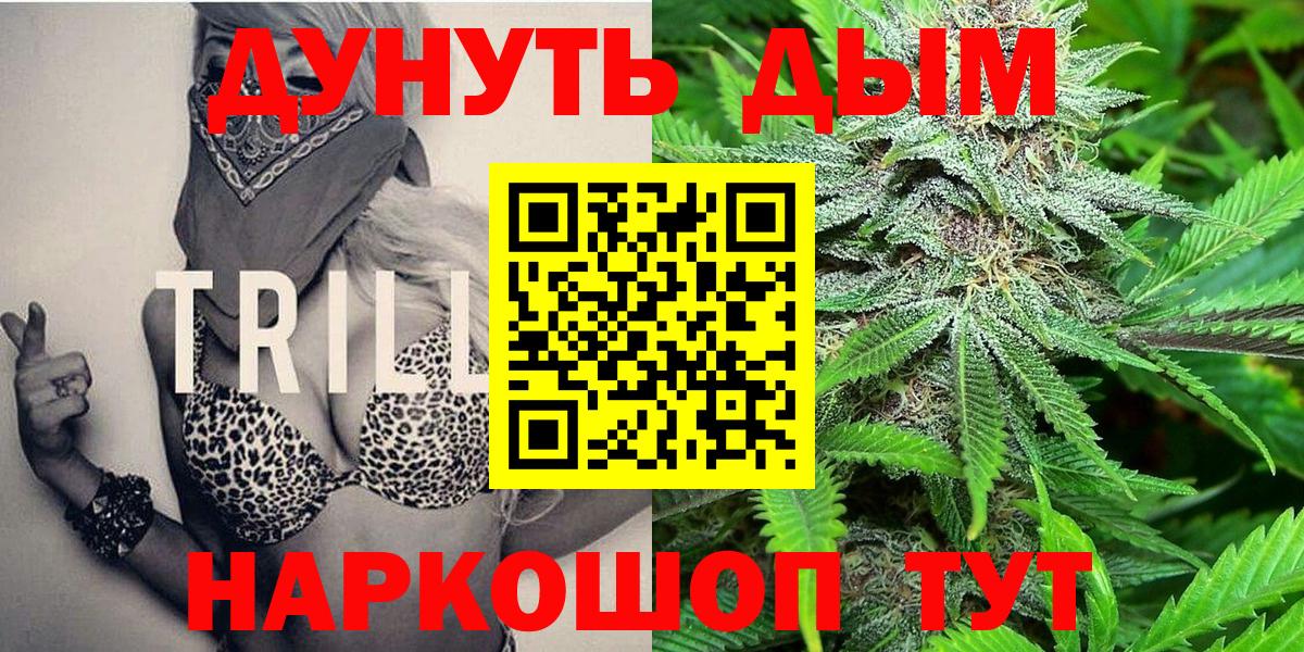 Канабис VHQ Волжск