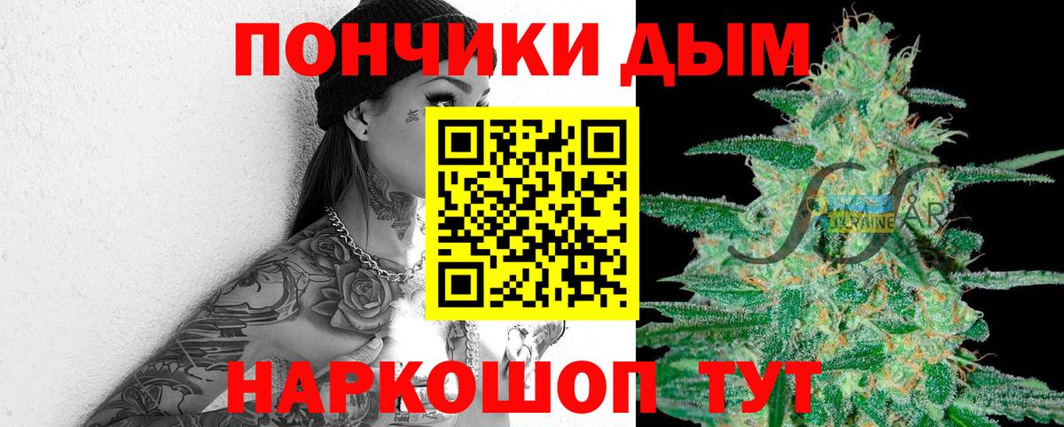 Волжск  Каннабис план  Вход с VPN  Каннабис White Widow  Шишки марихуана Ganja  Конопля индика 